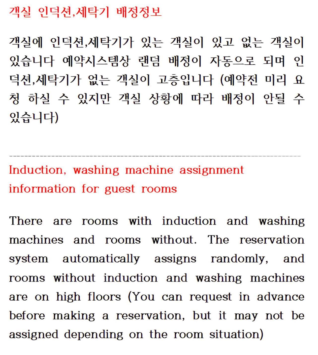 The First Ocean Songjeong Hotel Busan Buitenkant foto